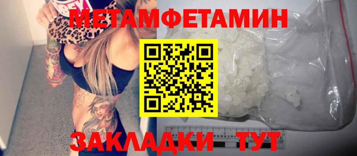 АМФ 97% Ейск