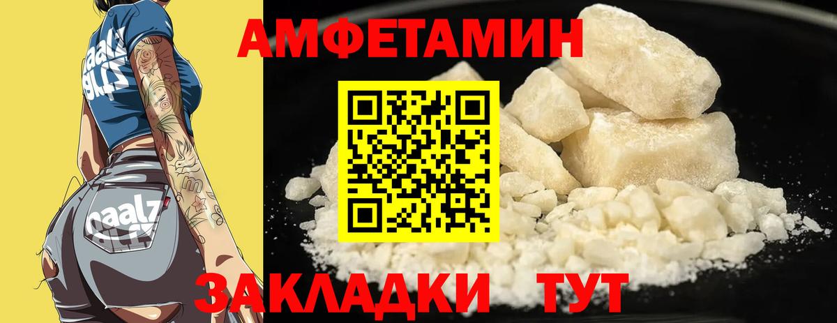 Cocaine  МАРИХУАНА  МЕФ   Вход с VPN  Ейск  ГАШИШ 