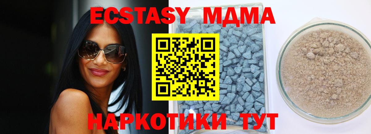 Ейск  Экстази DUBAI  Ecstasy louis Vuitton  Вход с VPN 