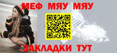 молекула духа Кумертау