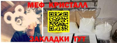 молекула духа Кумертау