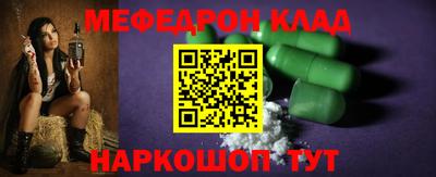 молекула духа Кумертау