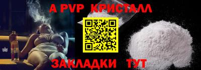 МДПВ Кулебаки