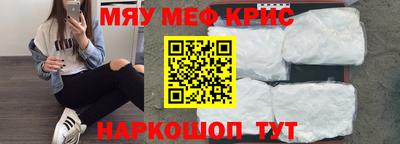 молекула духа Кумертау