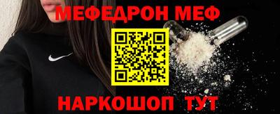 молекула духа Кумертау