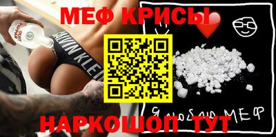 молекула духа Кумертау
