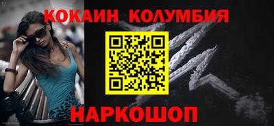 молекула духа Кумертау