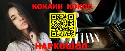 индика Кунгур