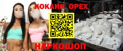 индика Кунгур
