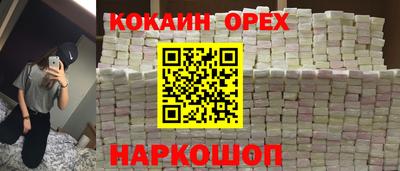 индика Кунгур