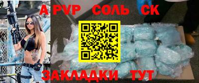 молекула духа Кумертау