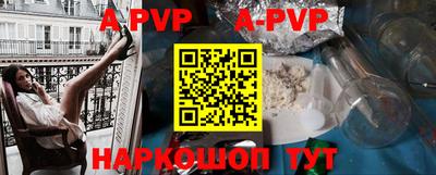 молекула духа Кумертау