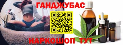 молекула духа Кумертау