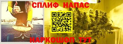 молекула духа Кумертау