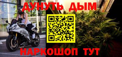 молекула духа Кумертау