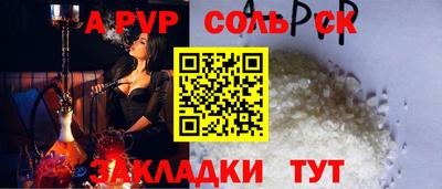 МДПВ Кулебаки