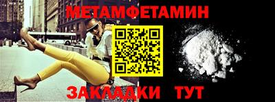 индика Кунгур