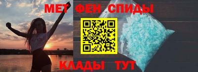 молекула духа Кумертау