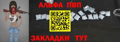 молекула духа Кумертау