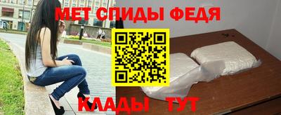 молекула духа Кумертау
