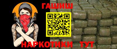 молекула духа Кумертау