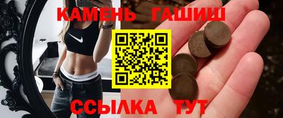 молекула духа Кумертау