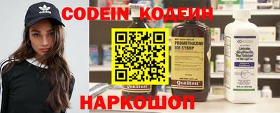 молекула духа Кумертау