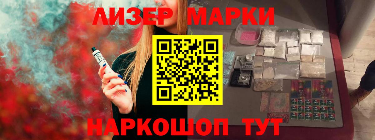 Лсд 25 экстази кислота Ейск